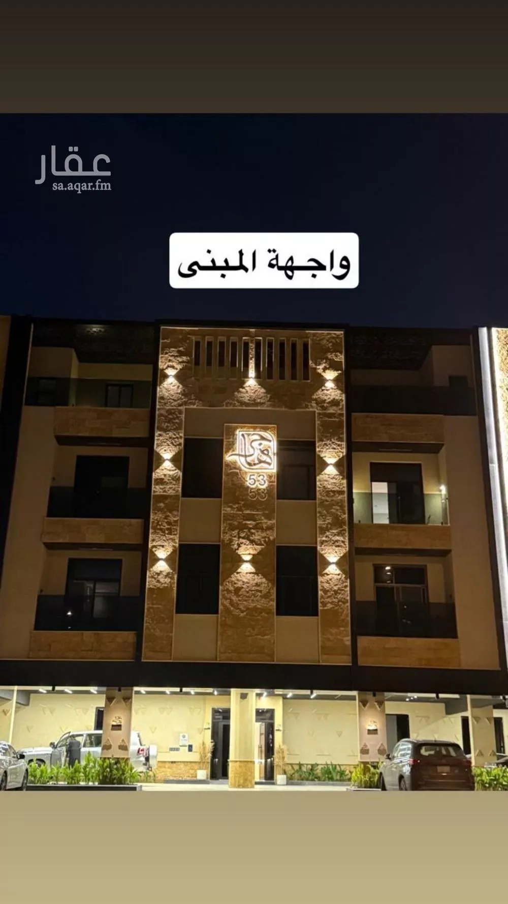 3 bedroom apartment in Al Aridh 5