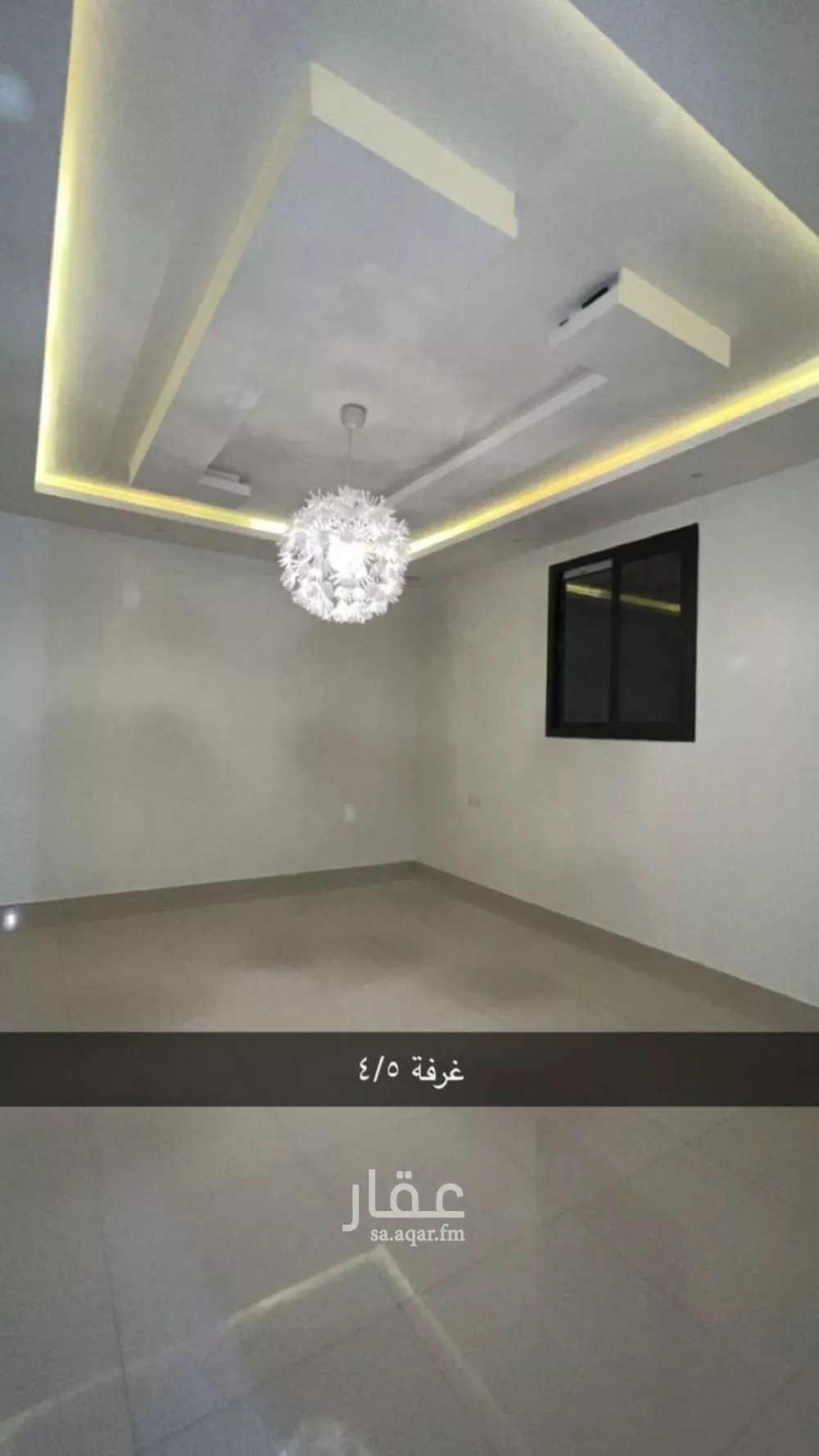 شقة 3 غرف في العارض 1