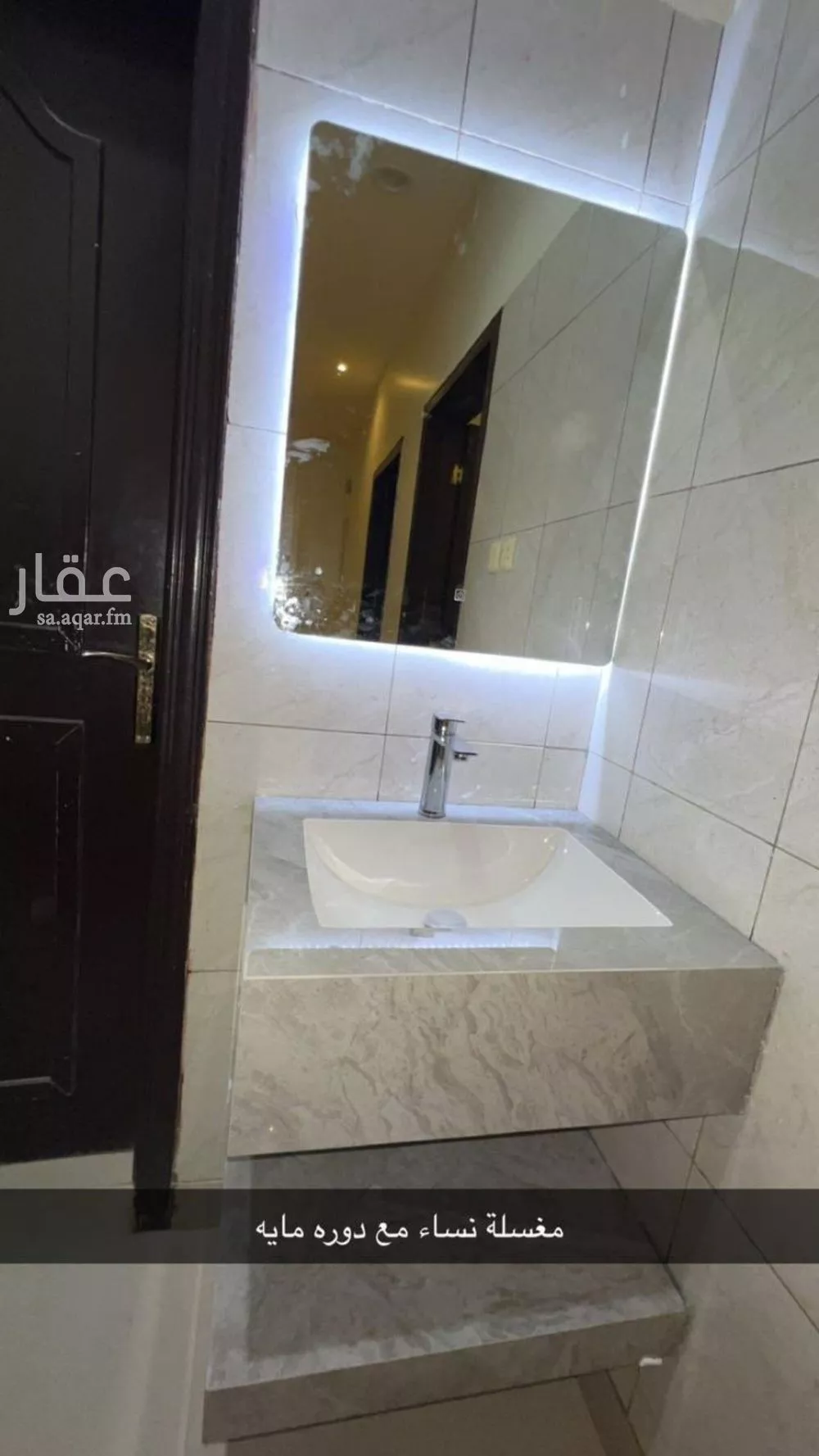 شقة 3 غرف في العارض 3