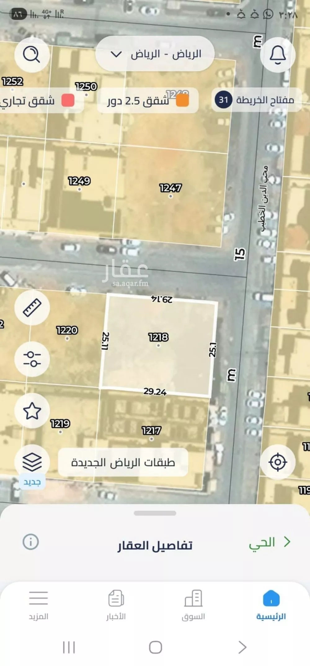 أرض 750 م² في طويق 2