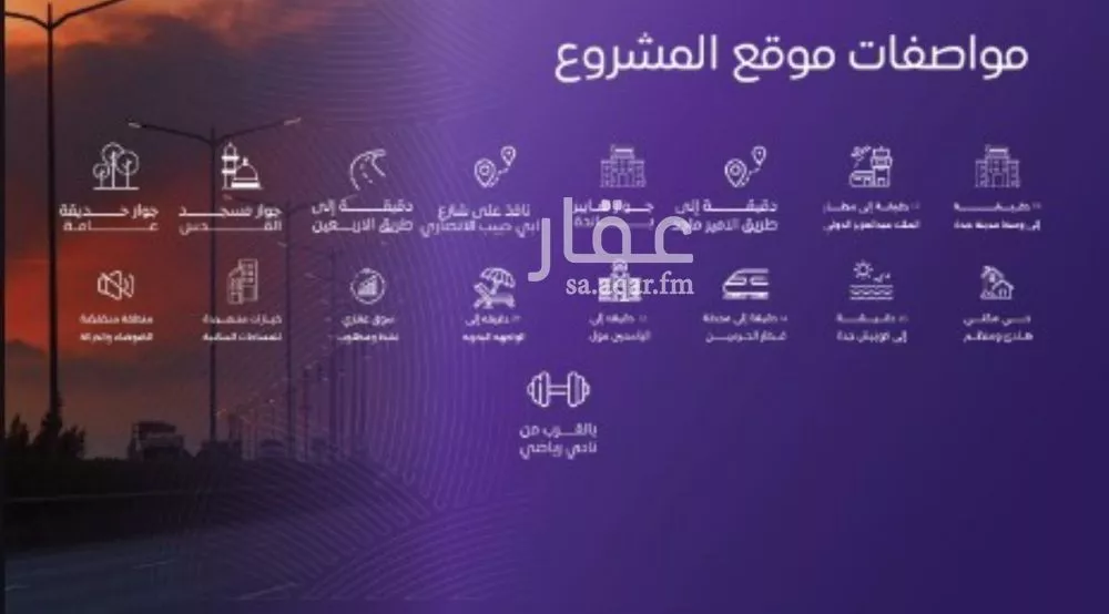 4 bedroom apartment in Al Marwa, Jeddah 4