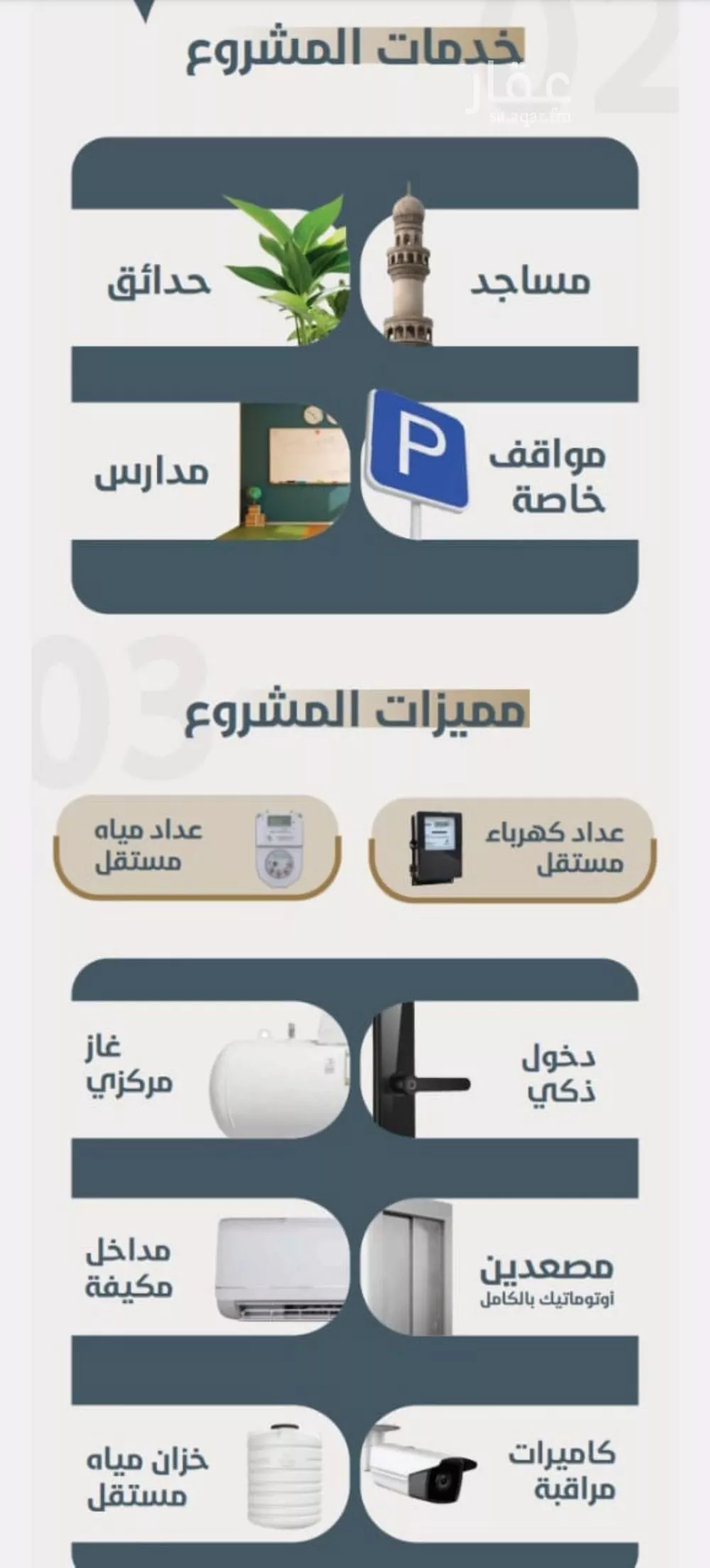 3 bedroom apartment in Al Naeem, Jeddah 4