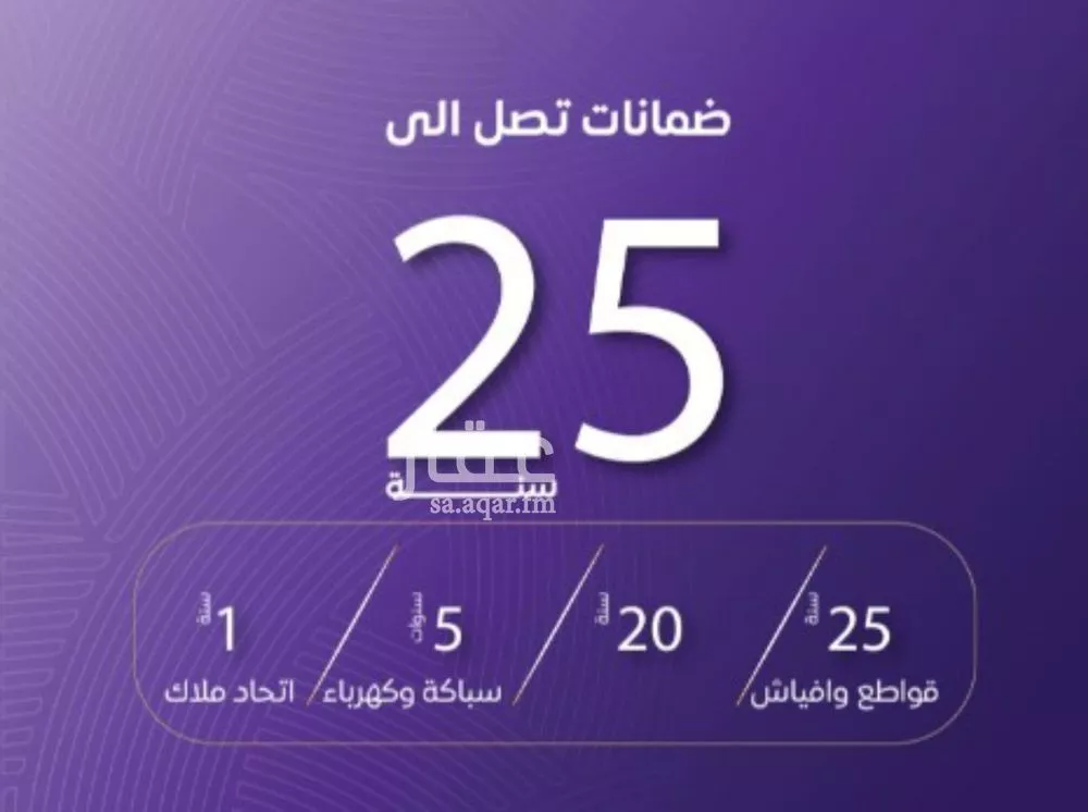 شقة 3 غرف في المروة 2