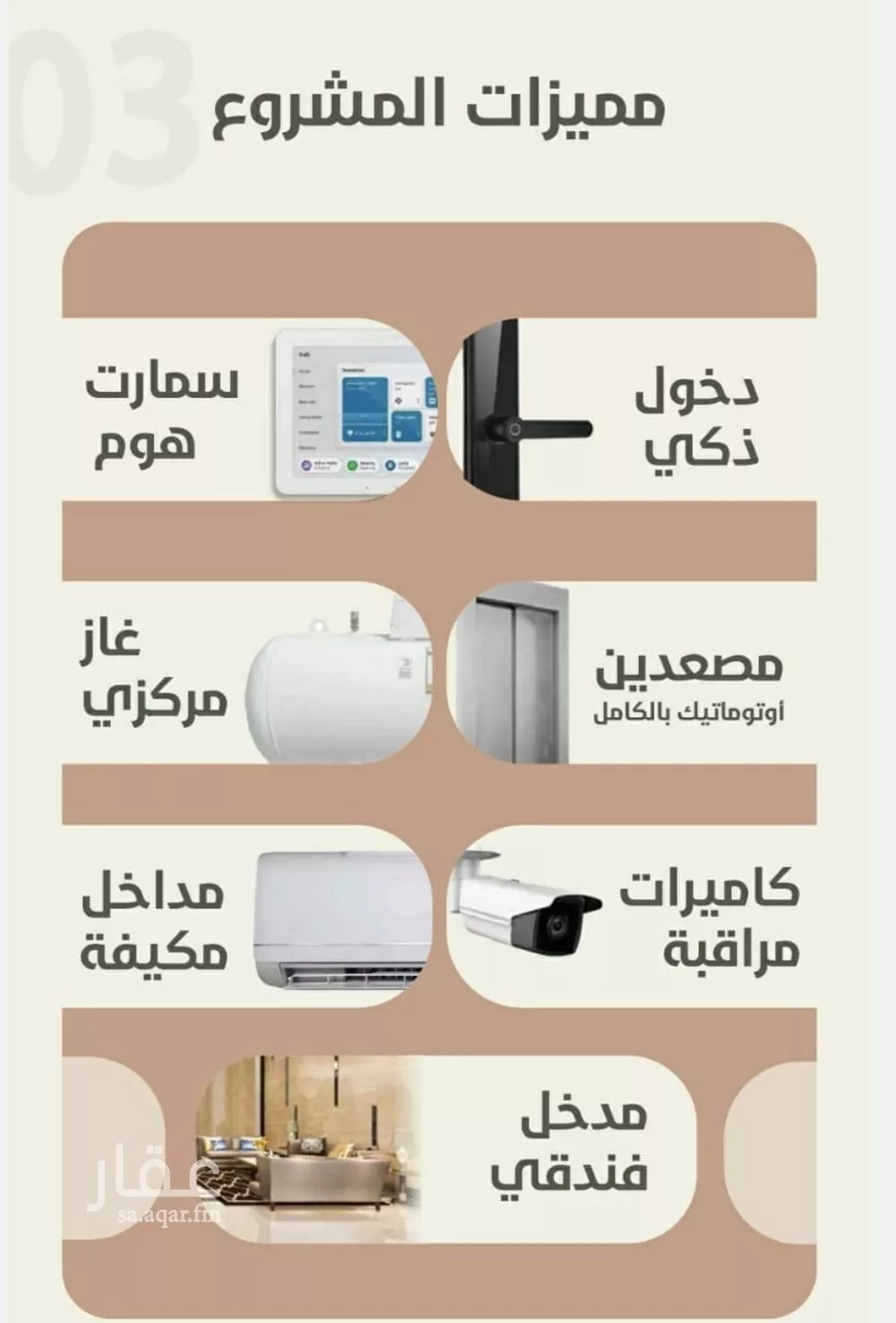 3 bedroom apartment in Al Rawdah 4