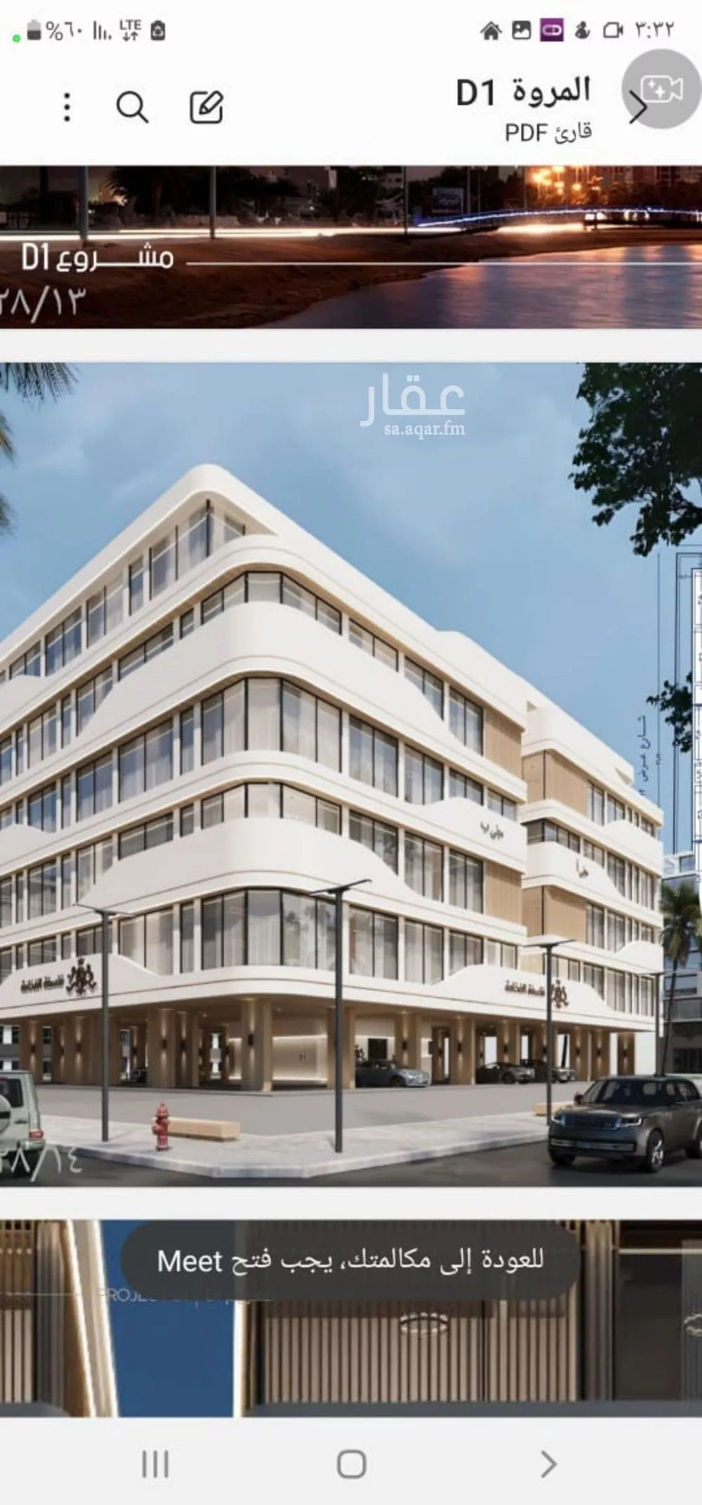 2 bedroom apartment in Al Marwa 1