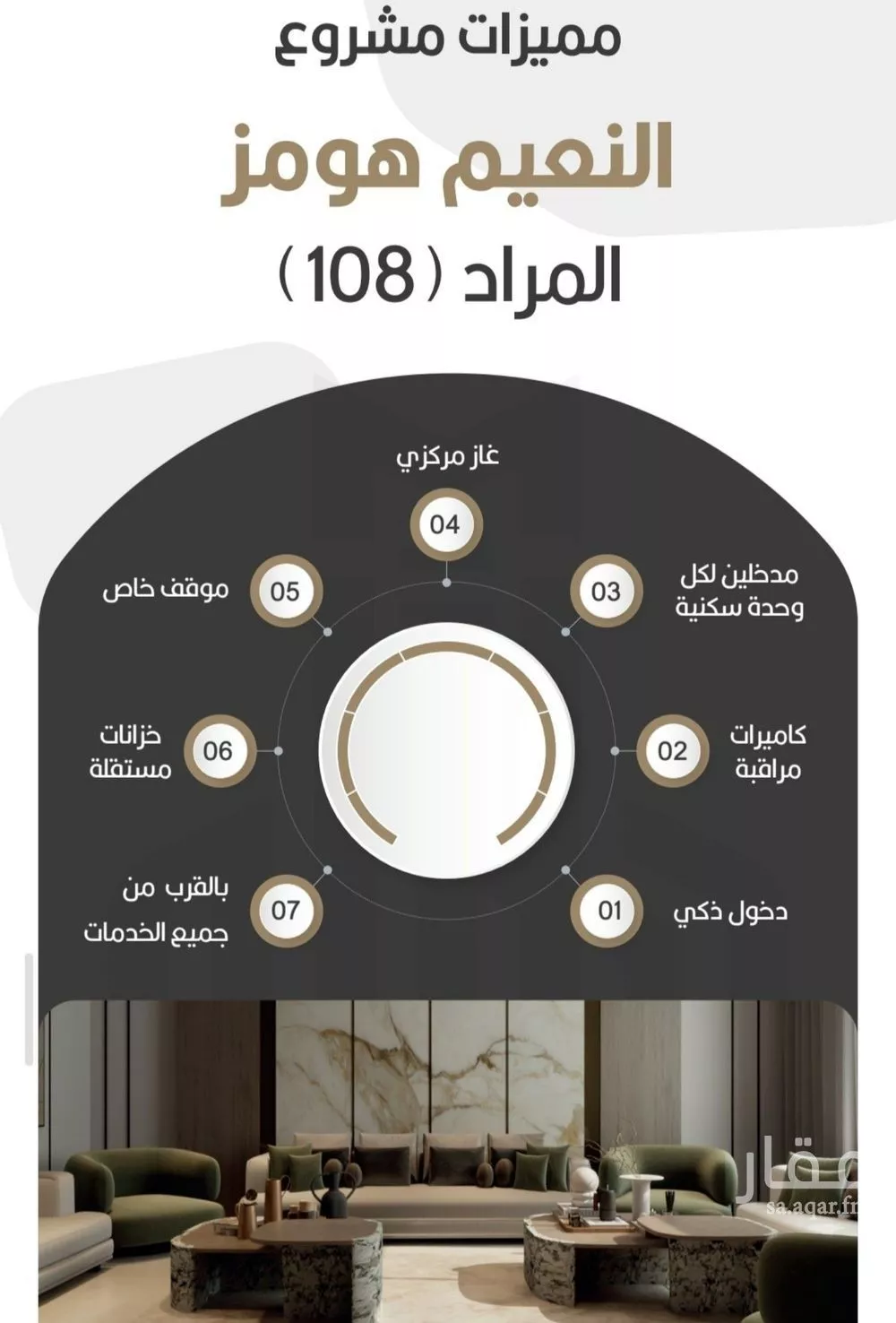 شقة 3 غرف في النعيم 4