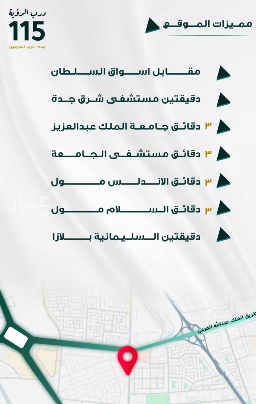 5 bedroom apartment in Al Fayha 3