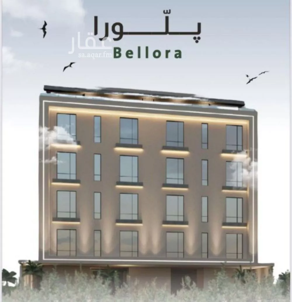 شقة 3 غرف في الربوة 1