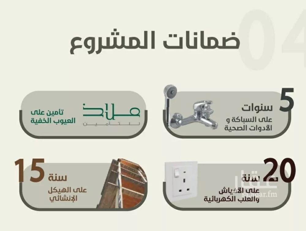 3 bedroom apartment in Al Rawdah 5