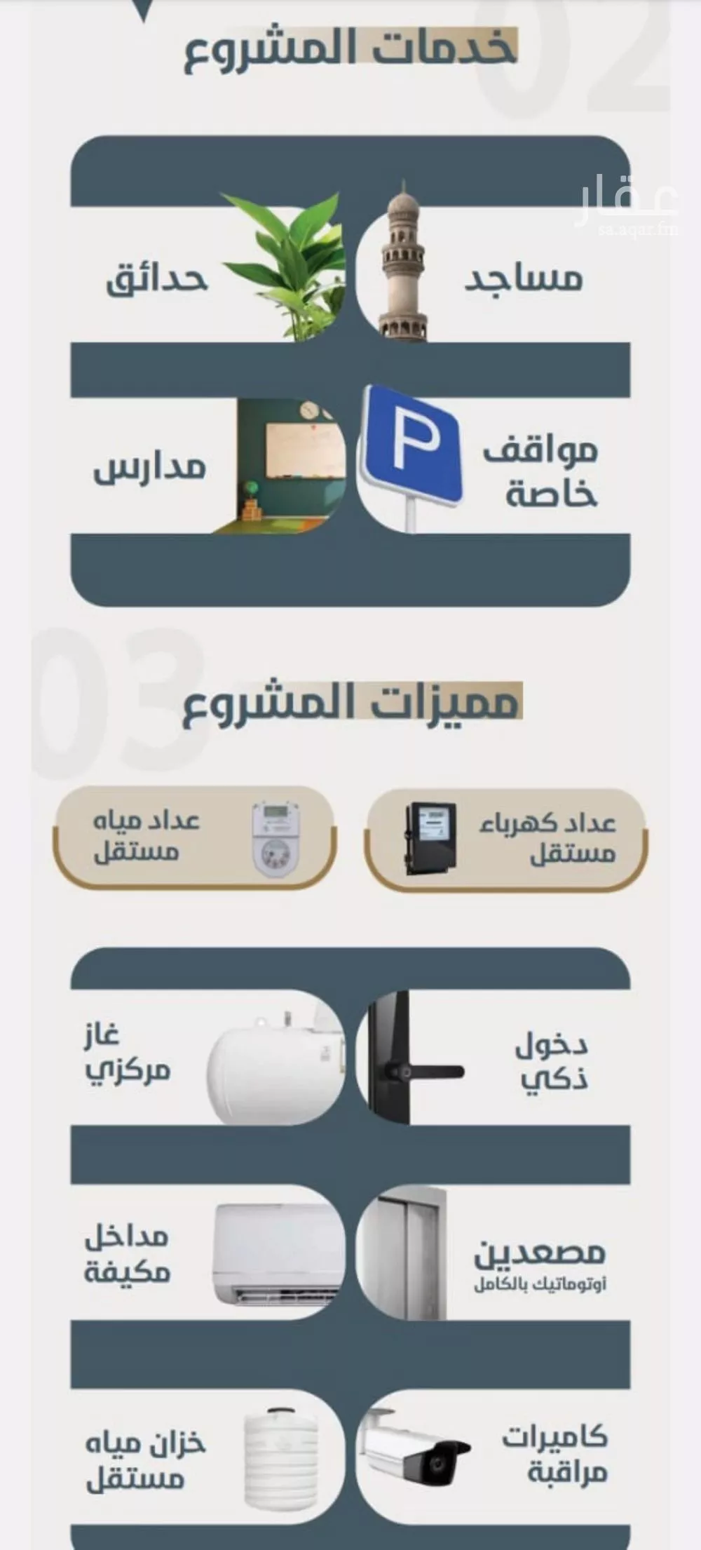 شقة 5 غرف في النعيم 5