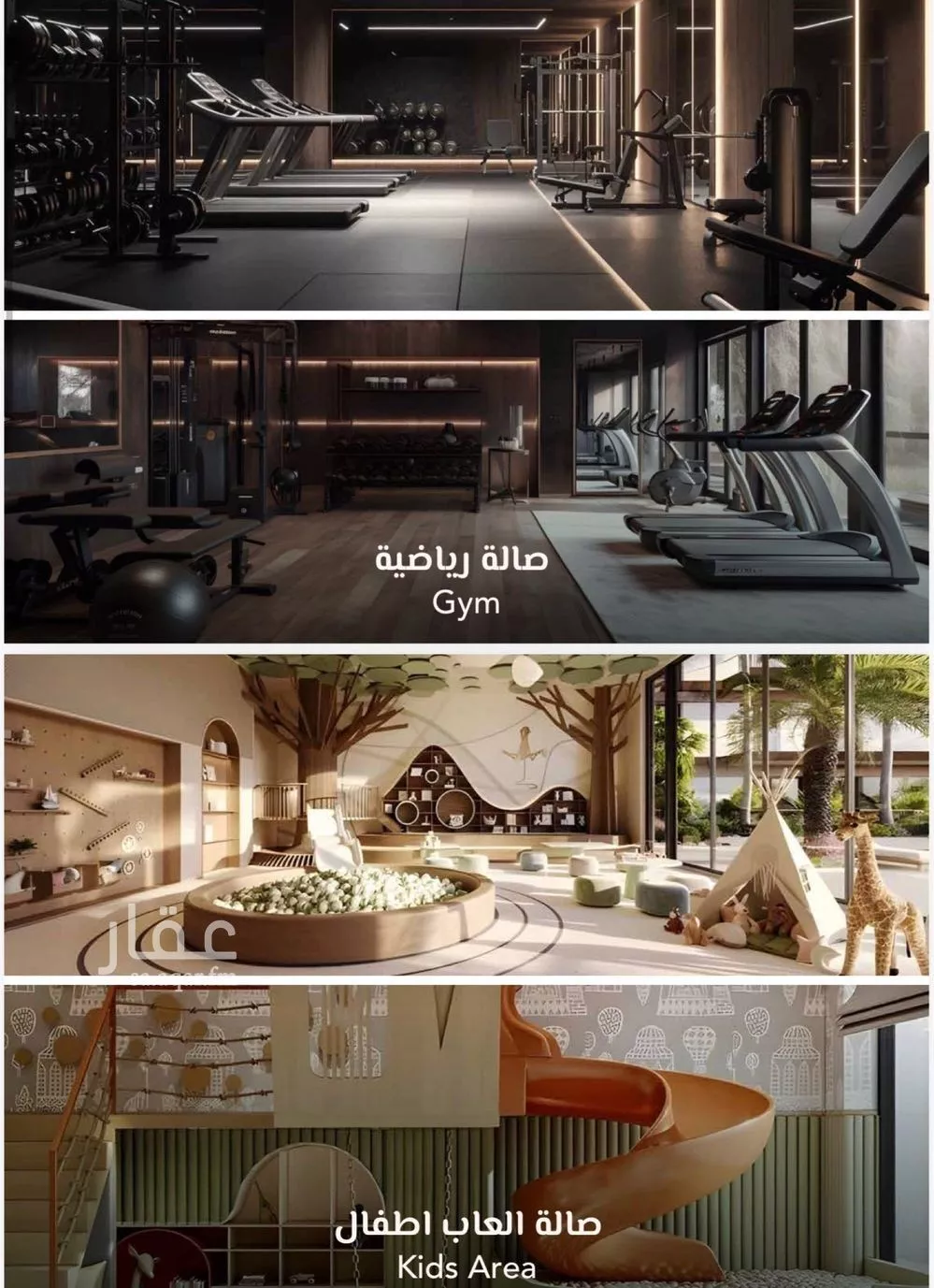 شقة 4 غرف في السلامة 3