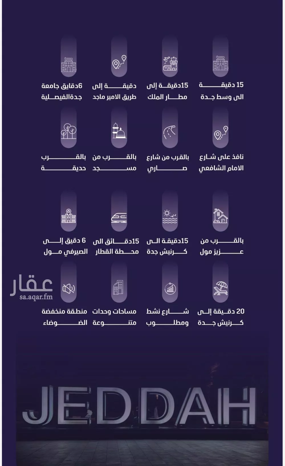 شقة 3 غرف في الفيصلية 1