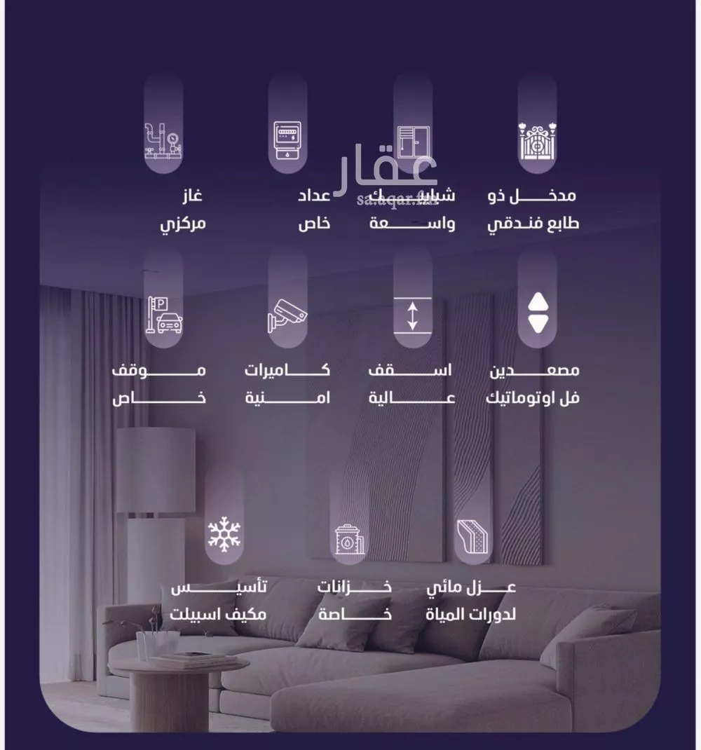 شقة 5 غرف في الفيصلية 2