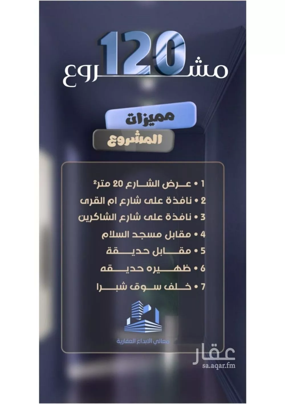 شقة 4 غرف في الصفا 3