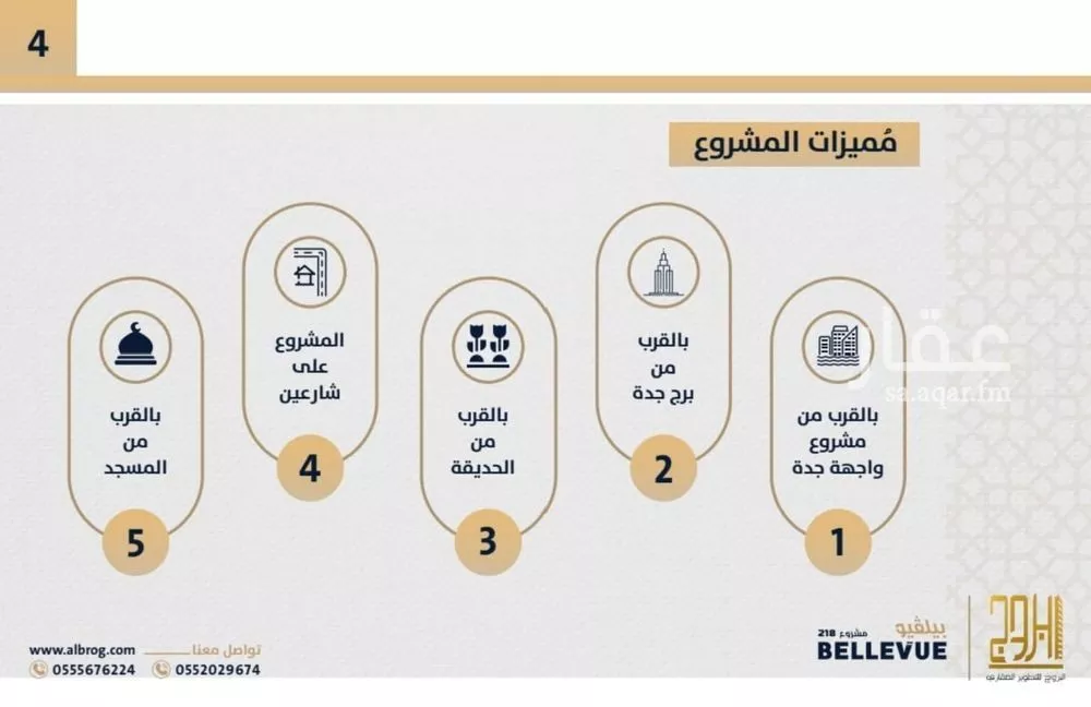 شقة 3 غرف في الصوارى 2