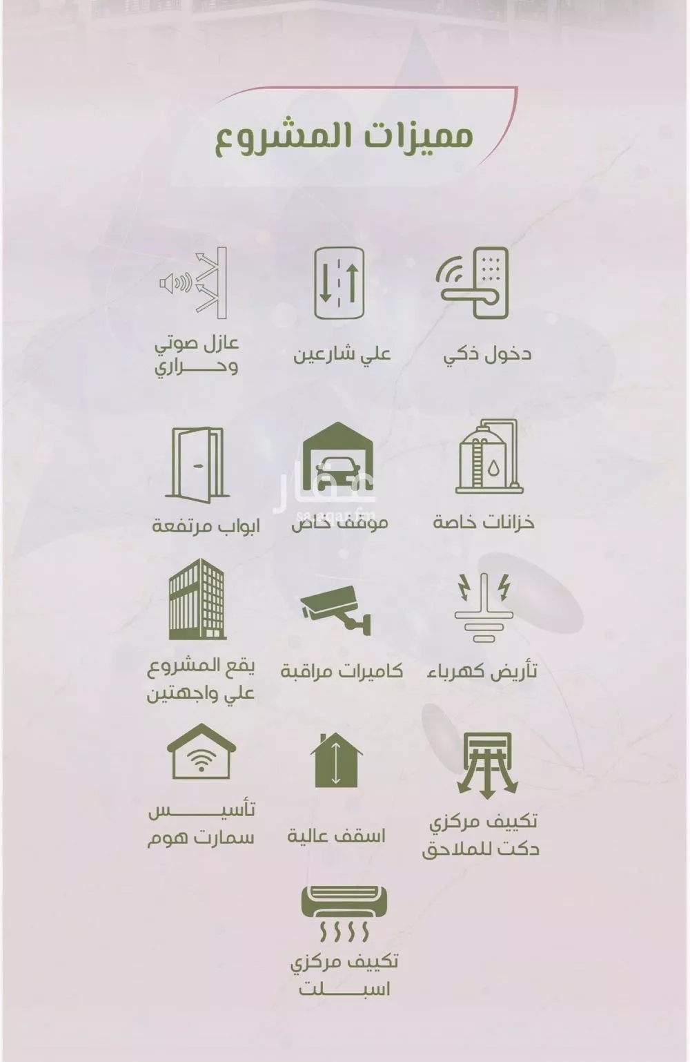 شقة 3 غرف في الروضة 3