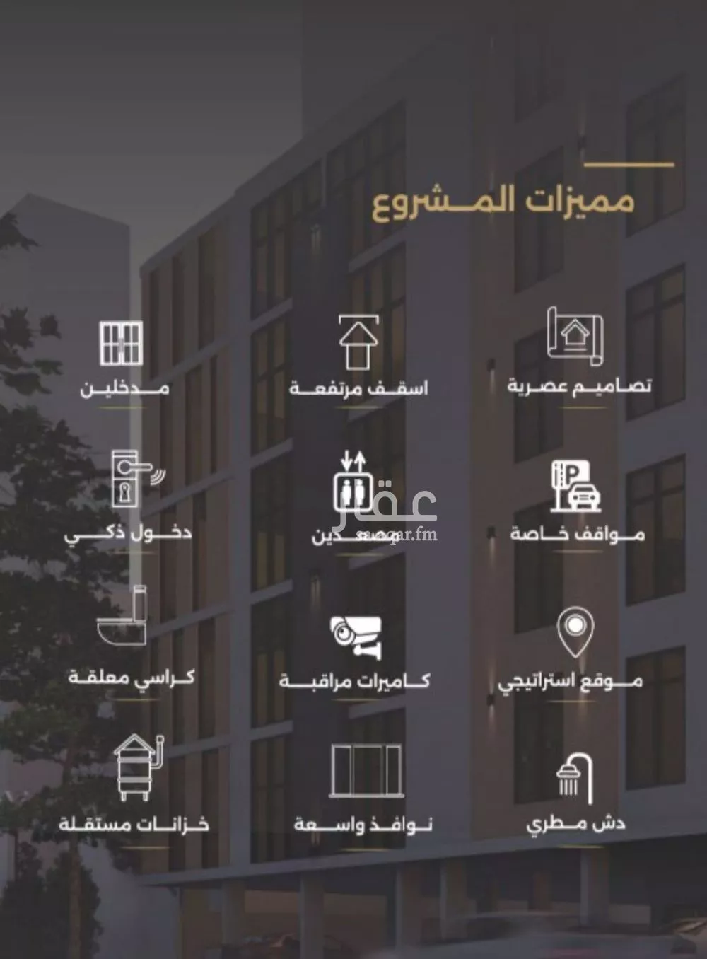 شقة 2 غرف في الصفا 2