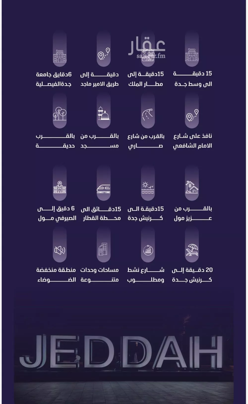 شقة 3 غرف في الفيصلية 1