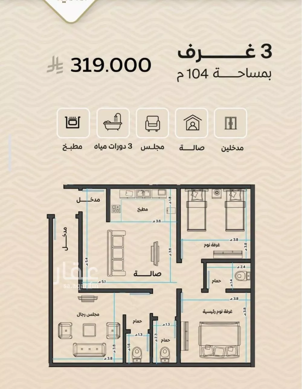 شقة 3 غرف في مشرفة 1