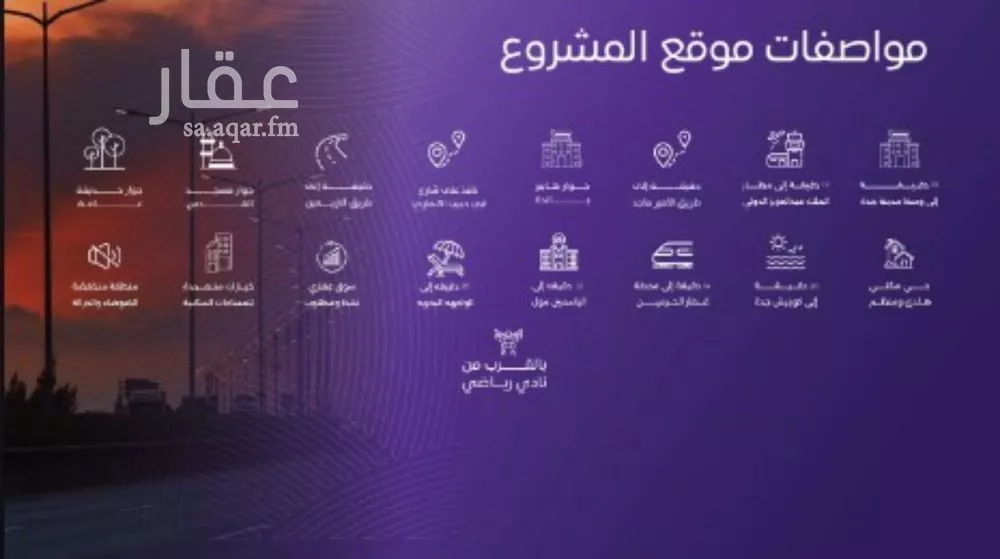 شقة 3 غرف في المروة 3