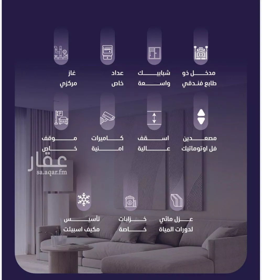 شقة 3 غرف في الفيصلية 2