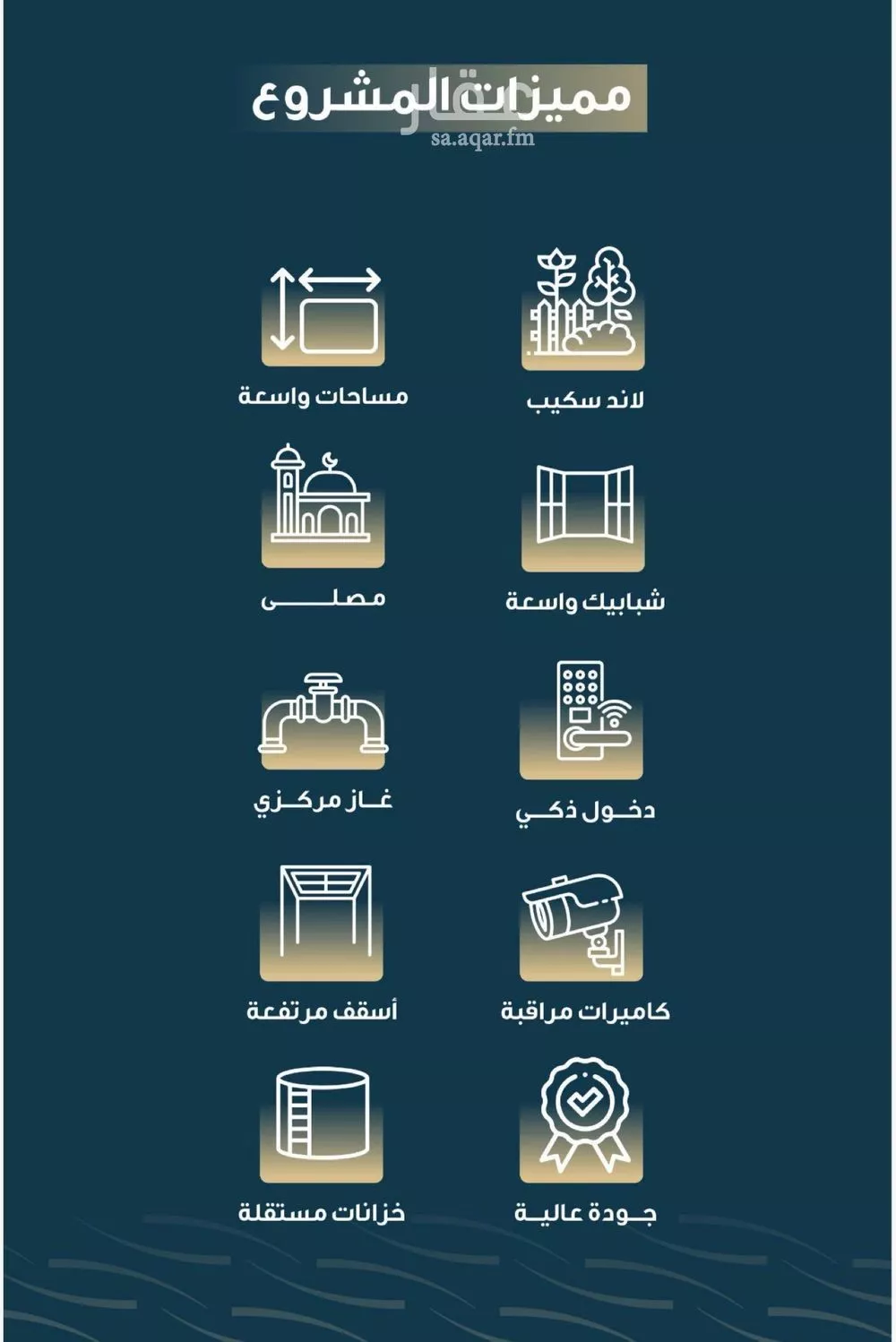 شقة 4 غرف في النسيم 3