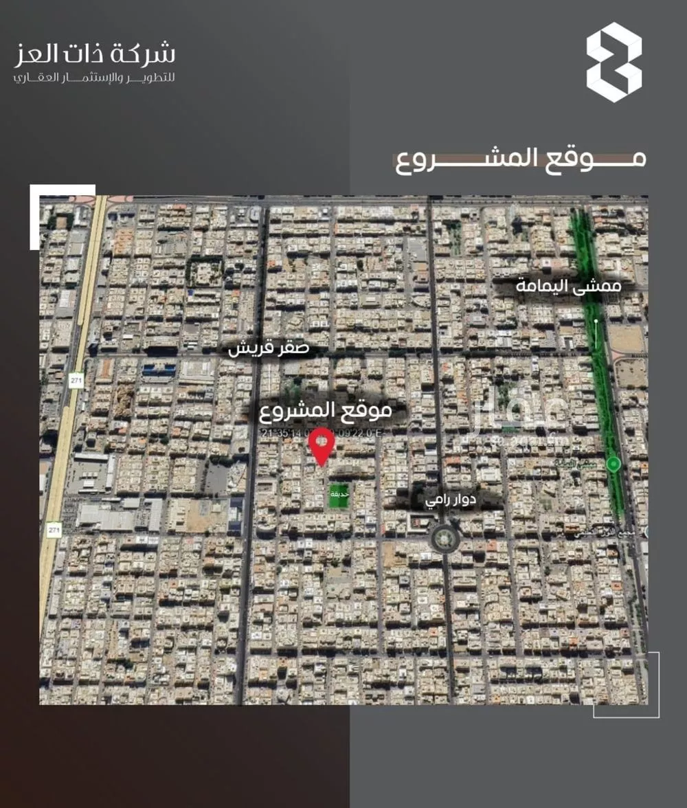 شقة 3 غرف في السلامة 5