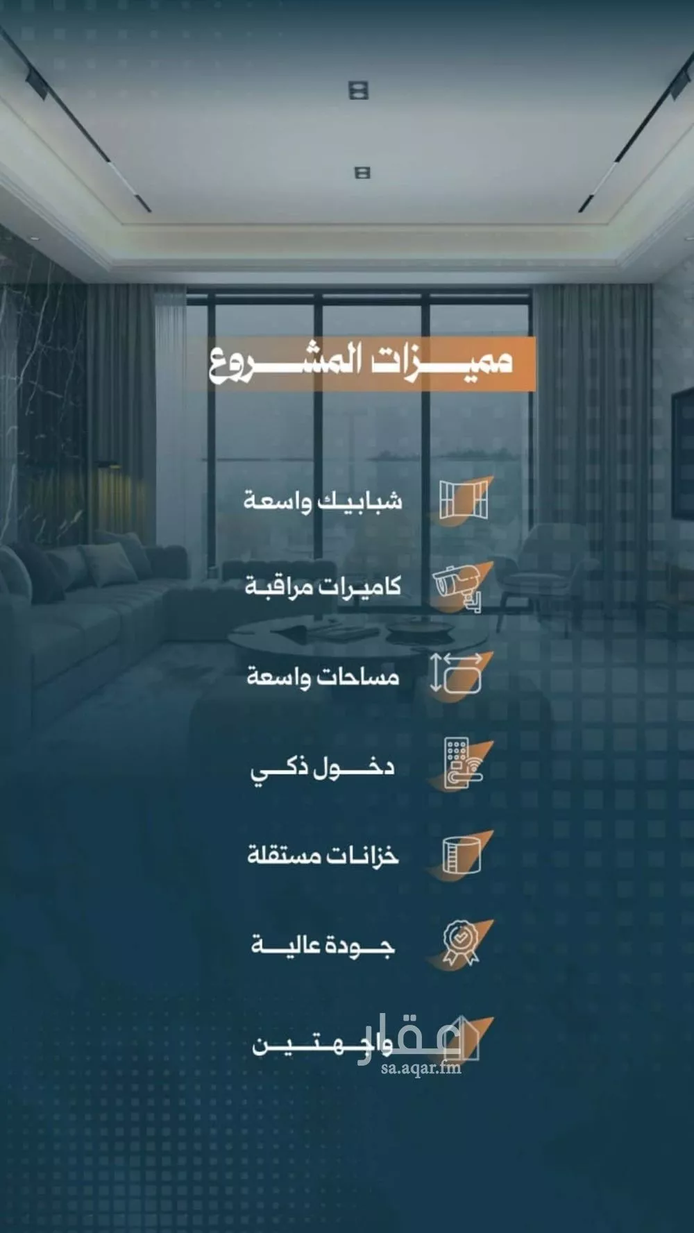 3 bedroom apartment in Al Rabwa 3