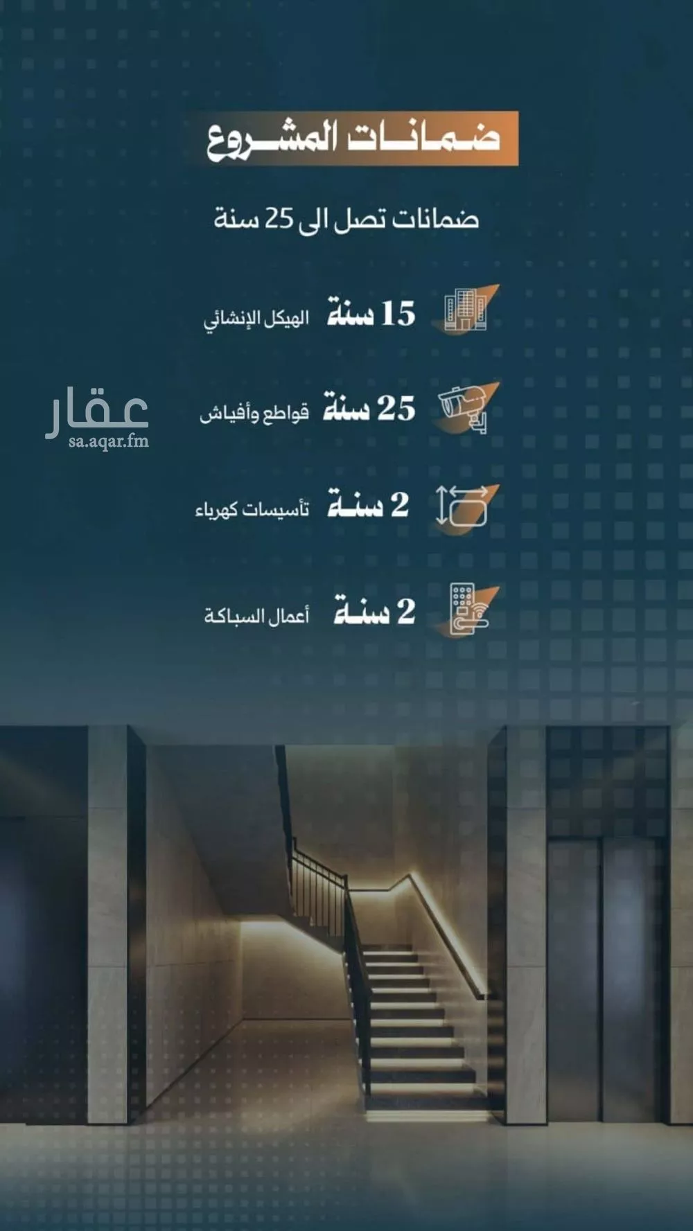 3 bedroom apartment in Al Rabwa 4