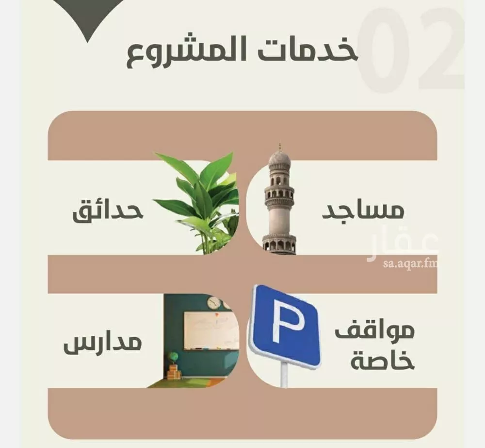 3 bedroom apartment in Al Rawdah 2