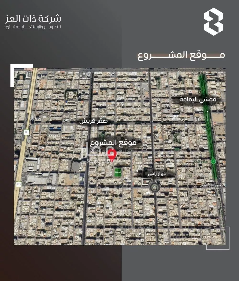 شقة 2 غرف في السلامة 5