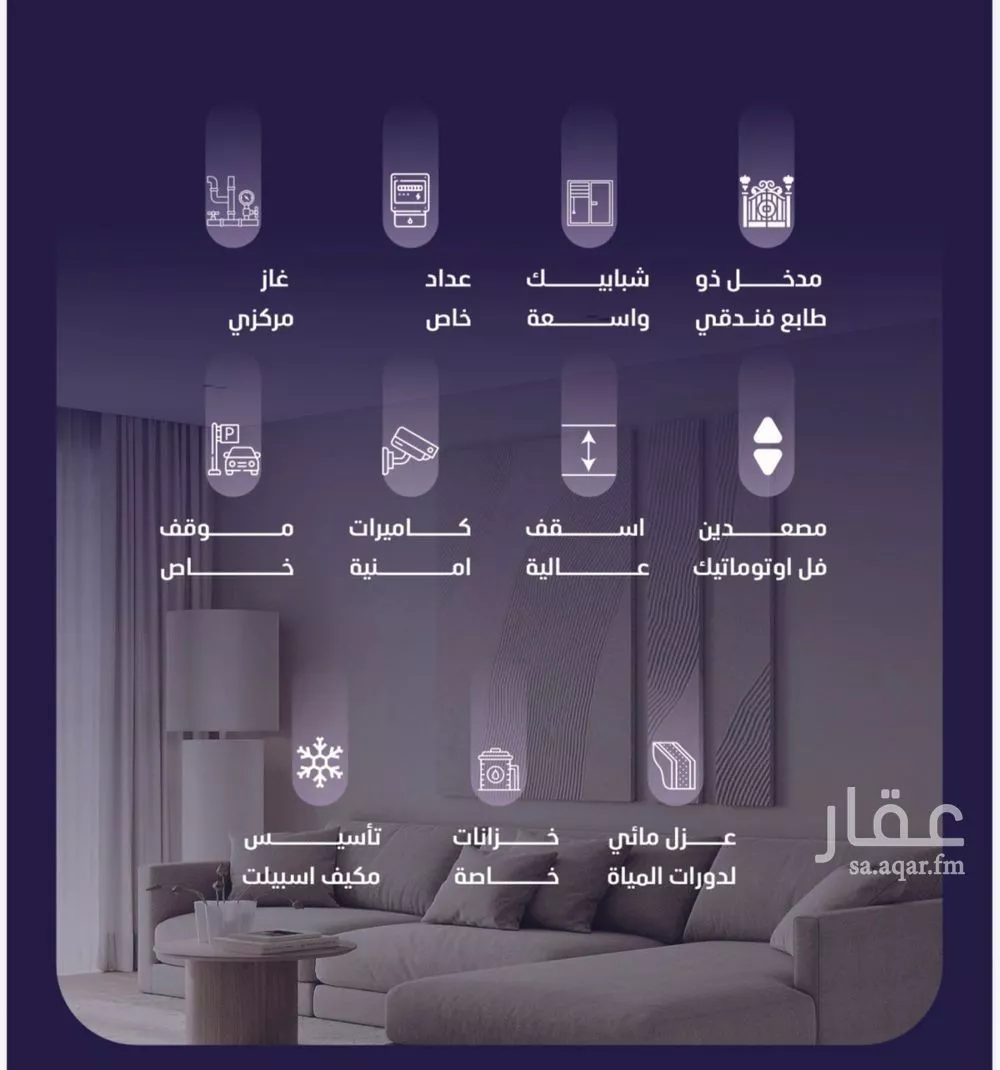 شقة 3 غرف في الفيصلية 2