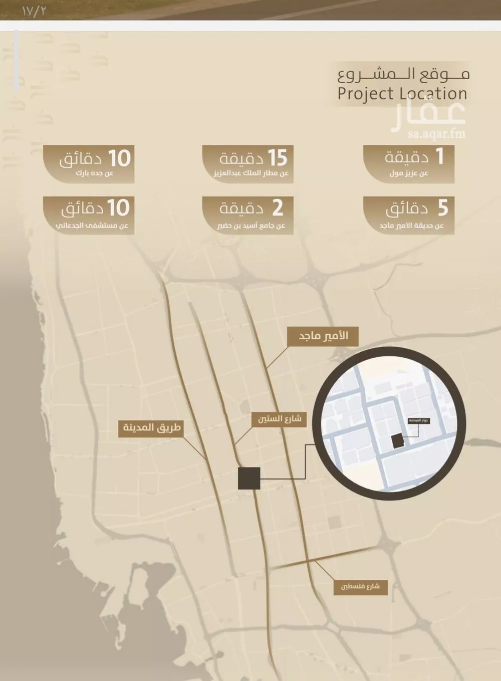 شقة 3 غرف في الفيصلية 3