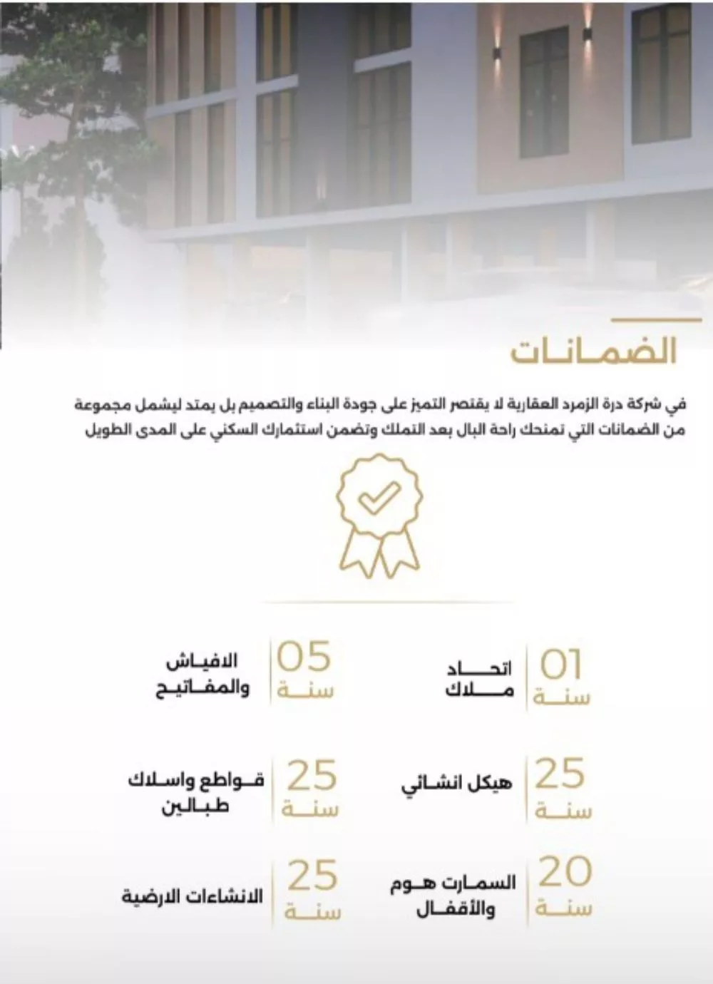 شقة 2 غرف في الصفا 3