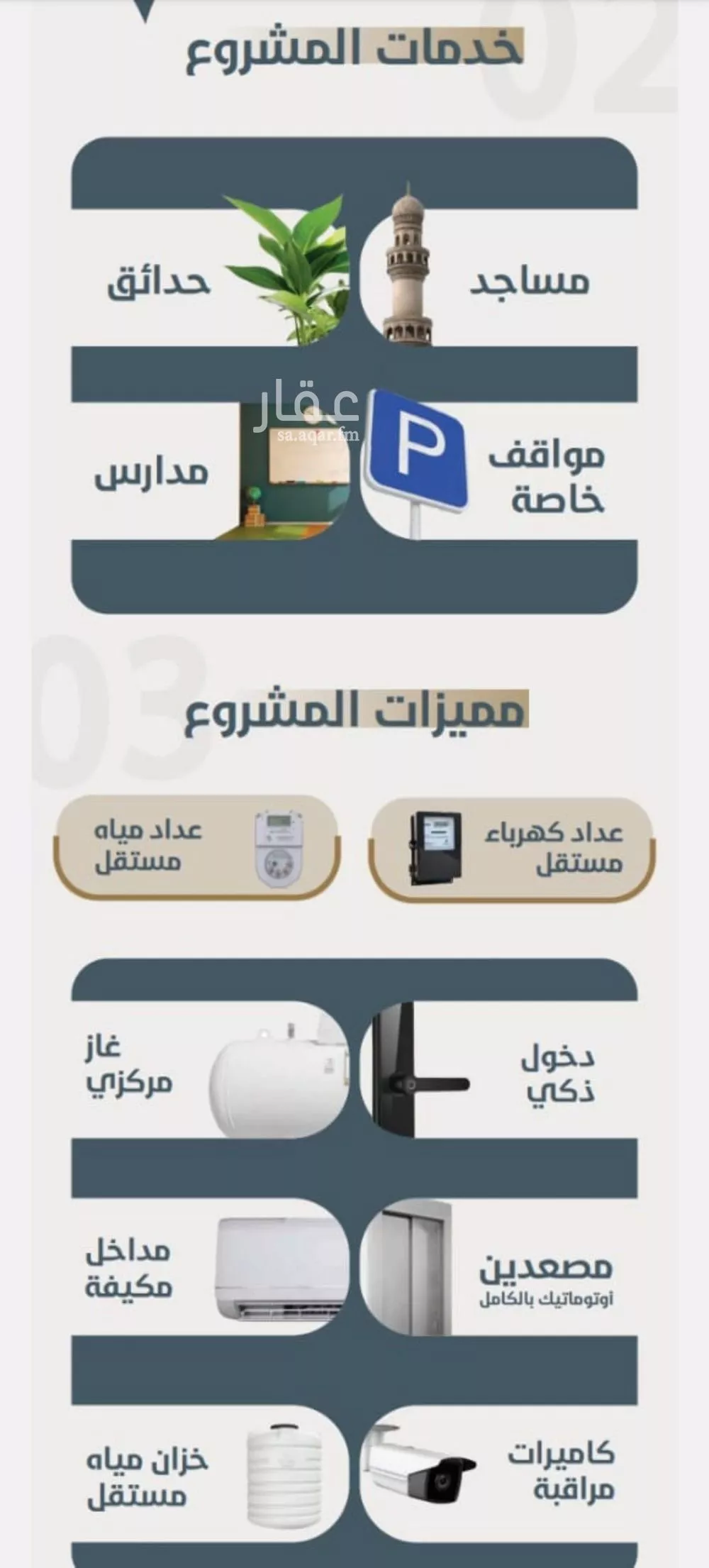 3 bedroom apartment in Al Naeem, Jeddah 5