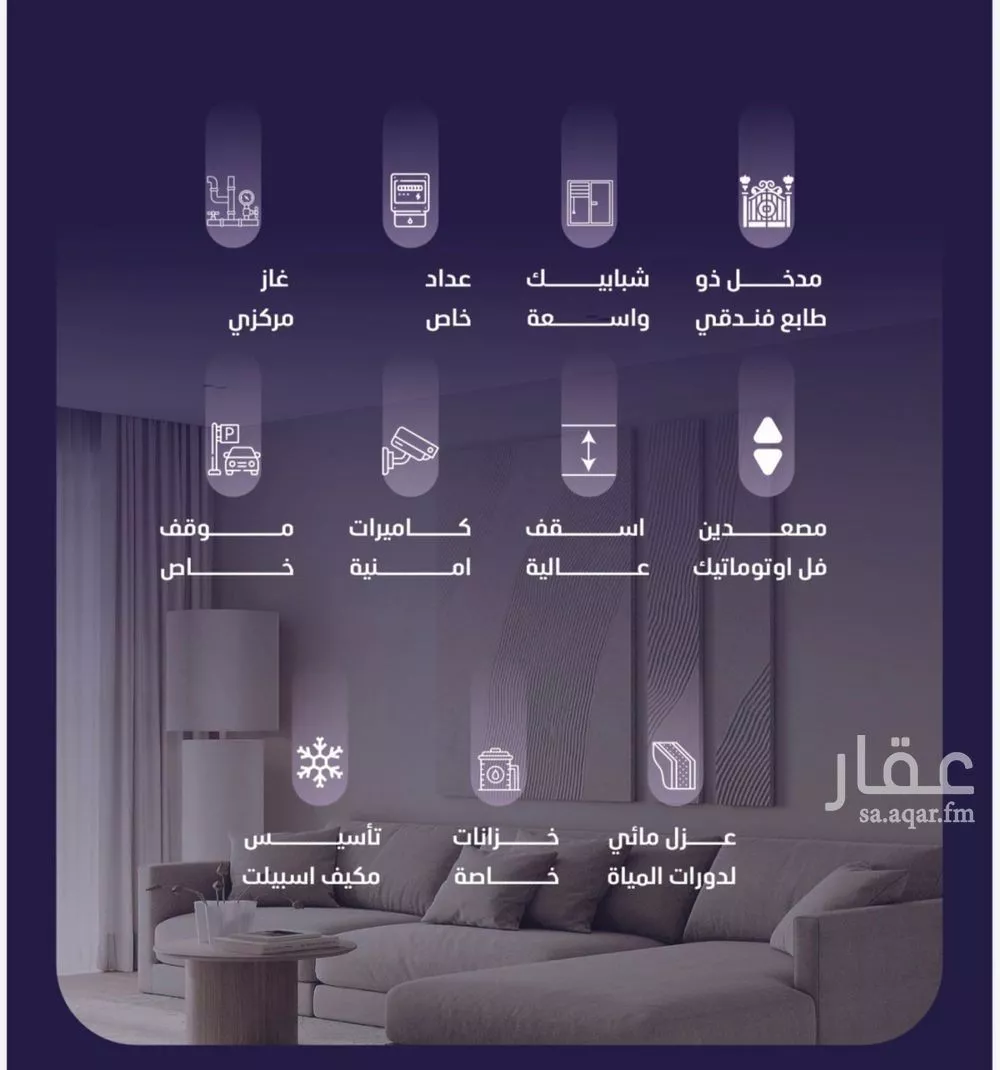 شقة 3 غرف في الفيصلية 2