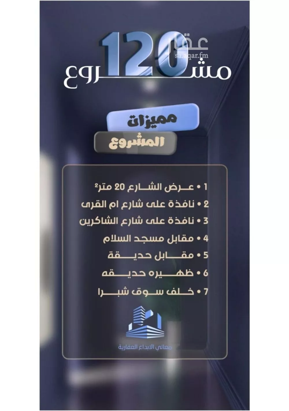 شقة 3 غرف في الصفا 3