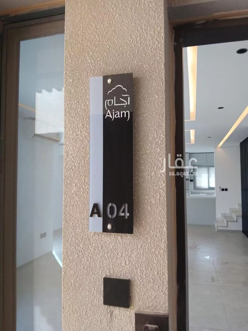 5 bedroom apartment in Al Rimal, Riyadh 18