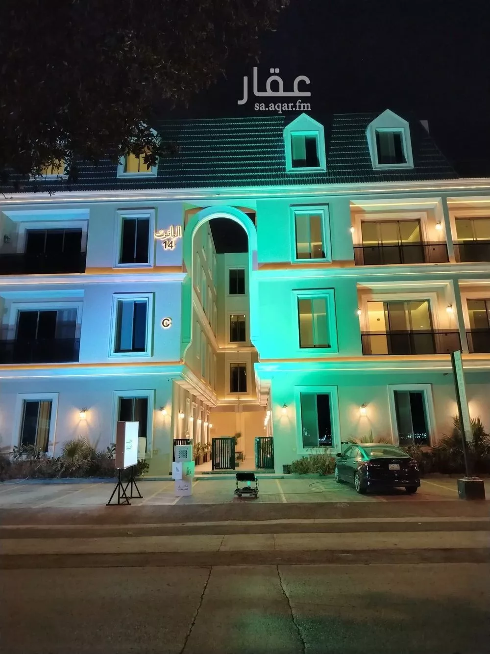 4 bedroom apartment in Al Yarmouk 1