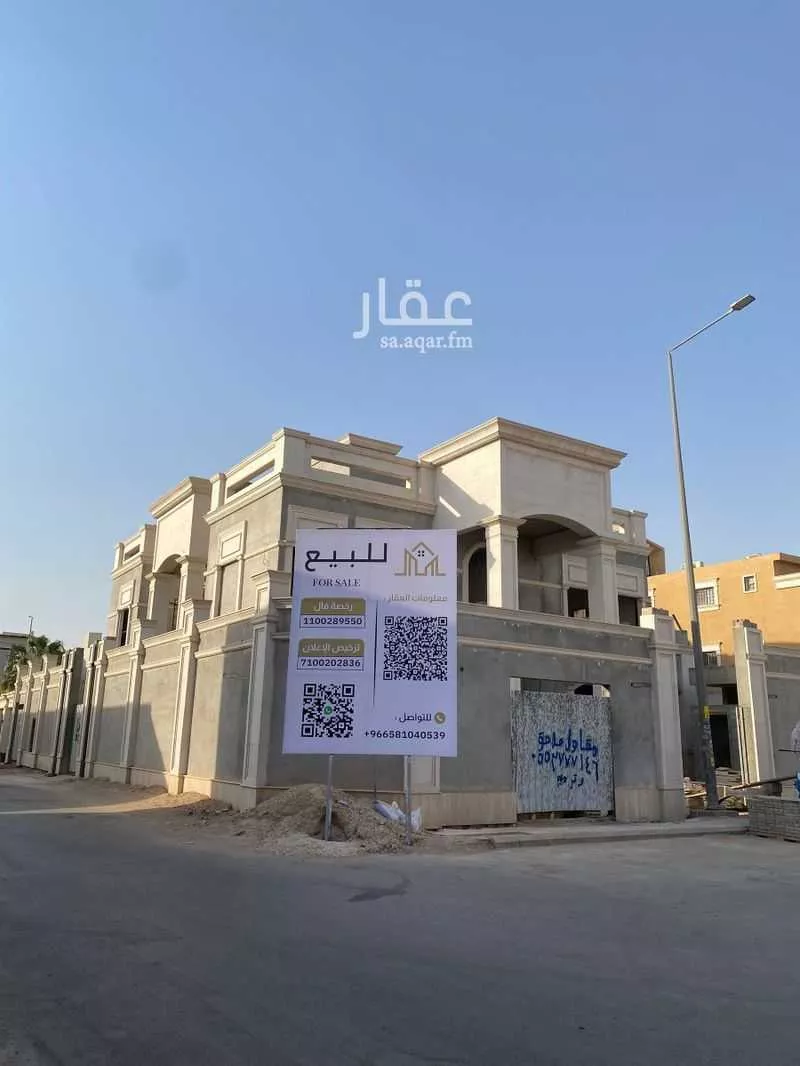 فيلا 20 غرف في المونسية