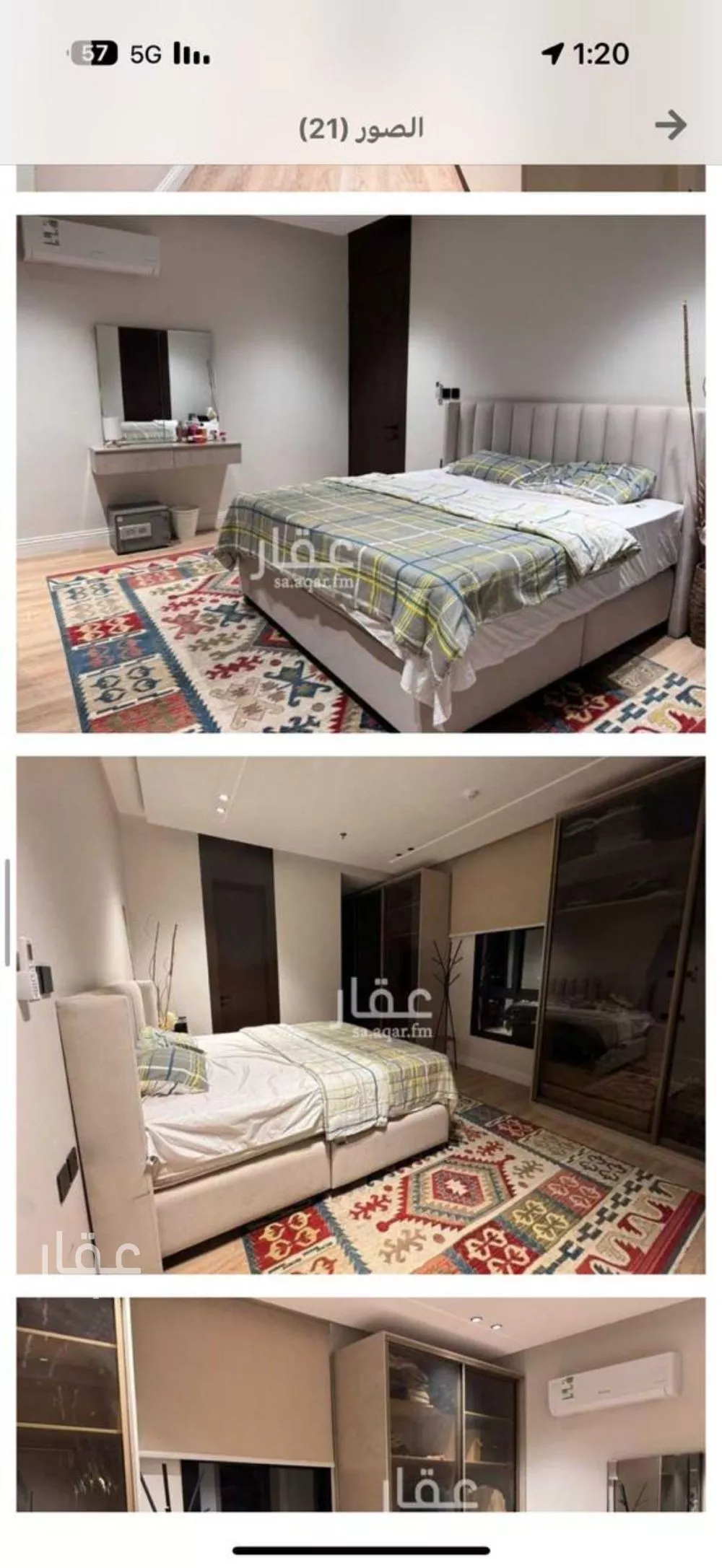 شقة 3 غرف في النرجس 5