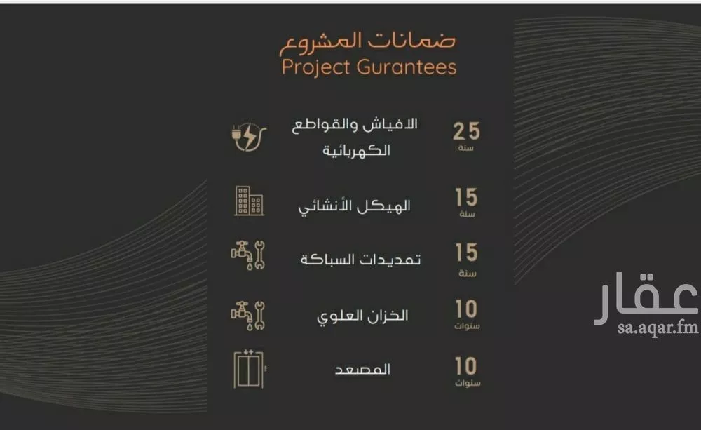 شقة 3 غرف في النزهة 4