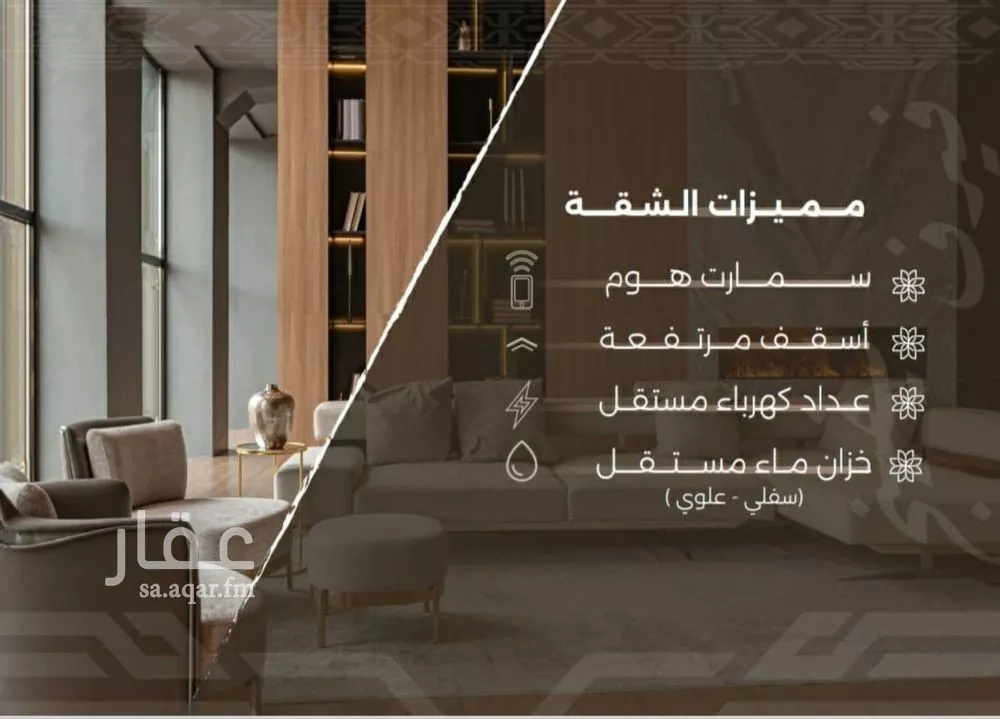 شقة 2 غرف في النهضة 2