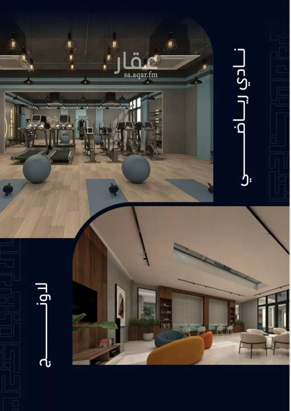 شقة 2 غرف في مشرفة 2