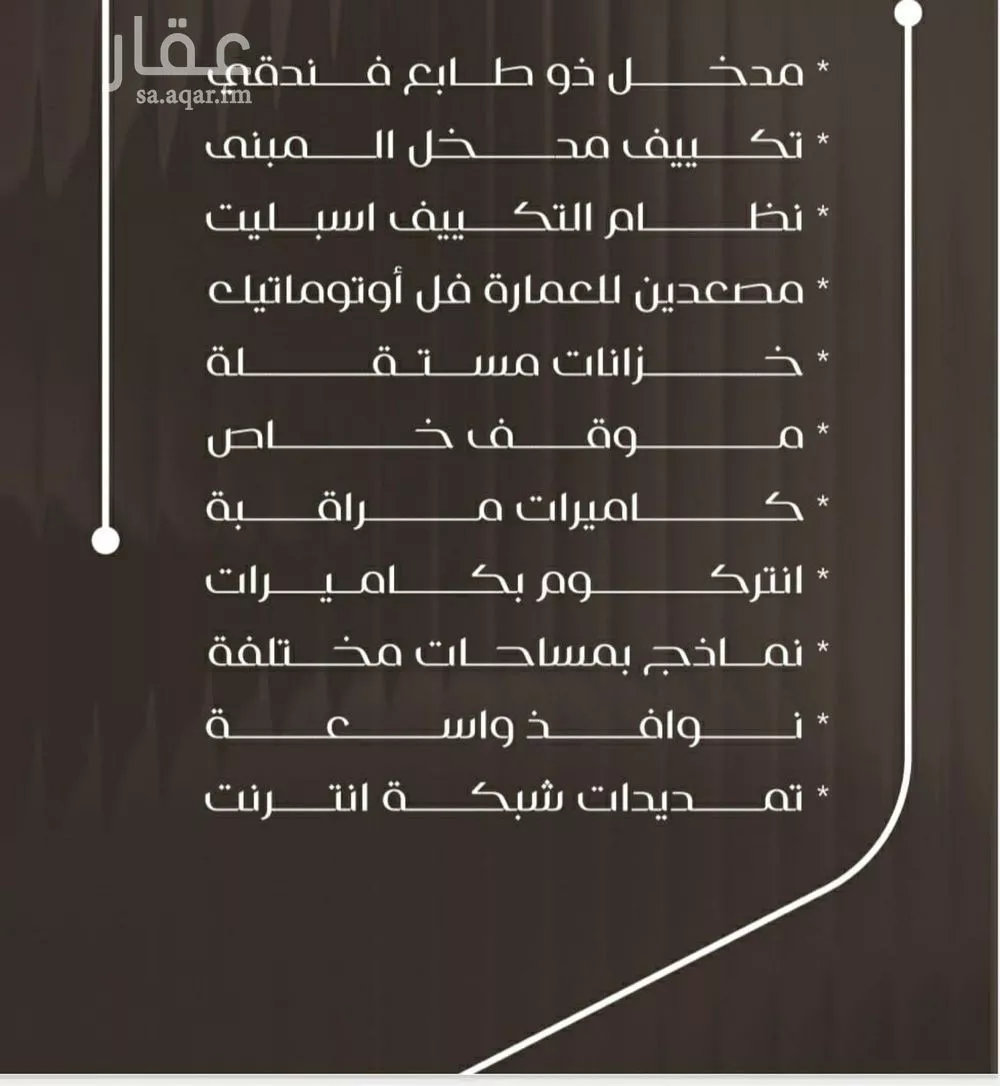 شقة 3 غرف في النزهة 2