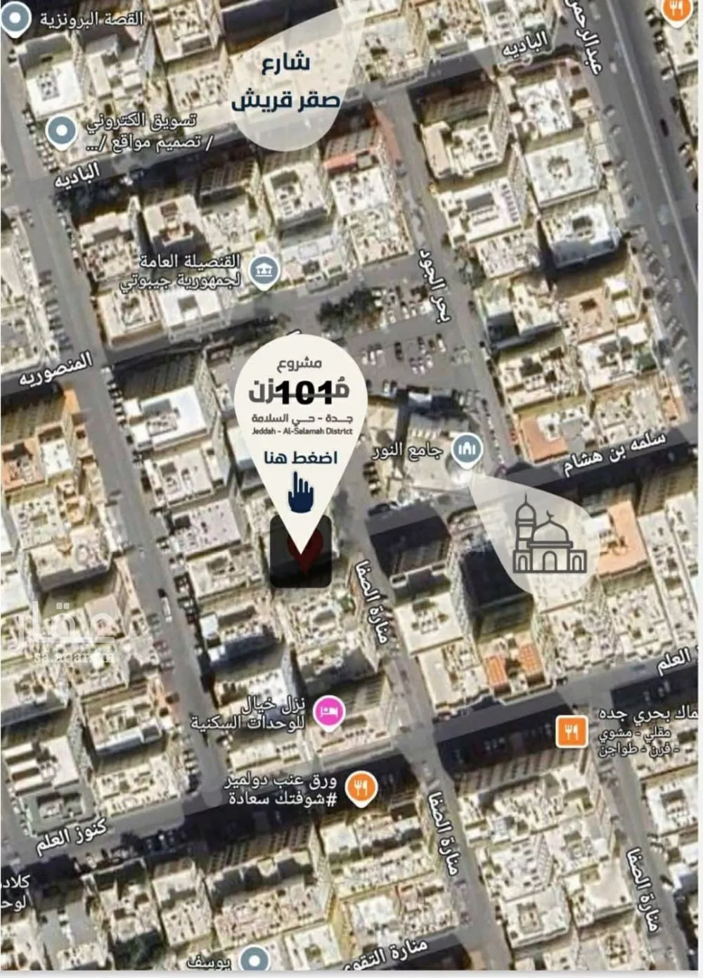 3 bedroom apartment in Al Salamah 4