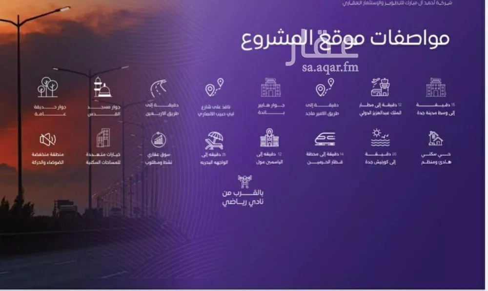 شقة 3 غرف في المروة 4