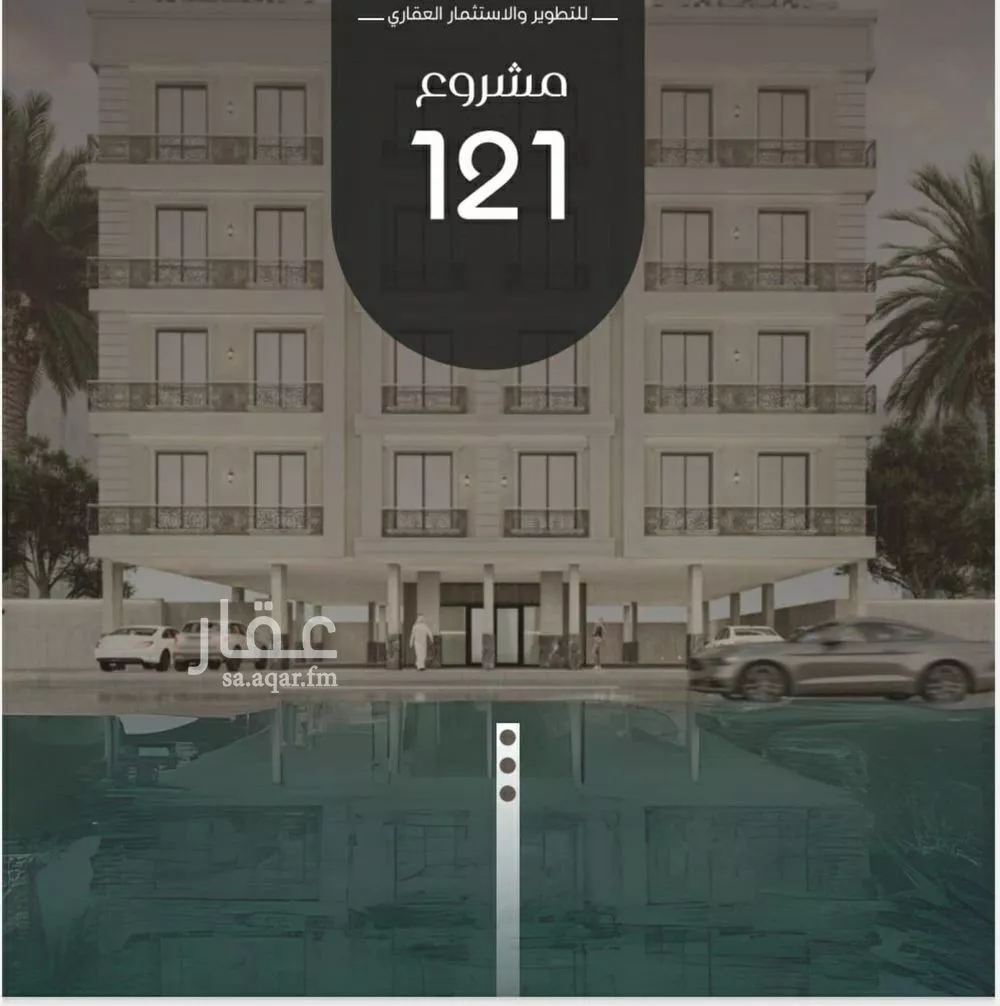 شقة 4 غرف في النزهة 1