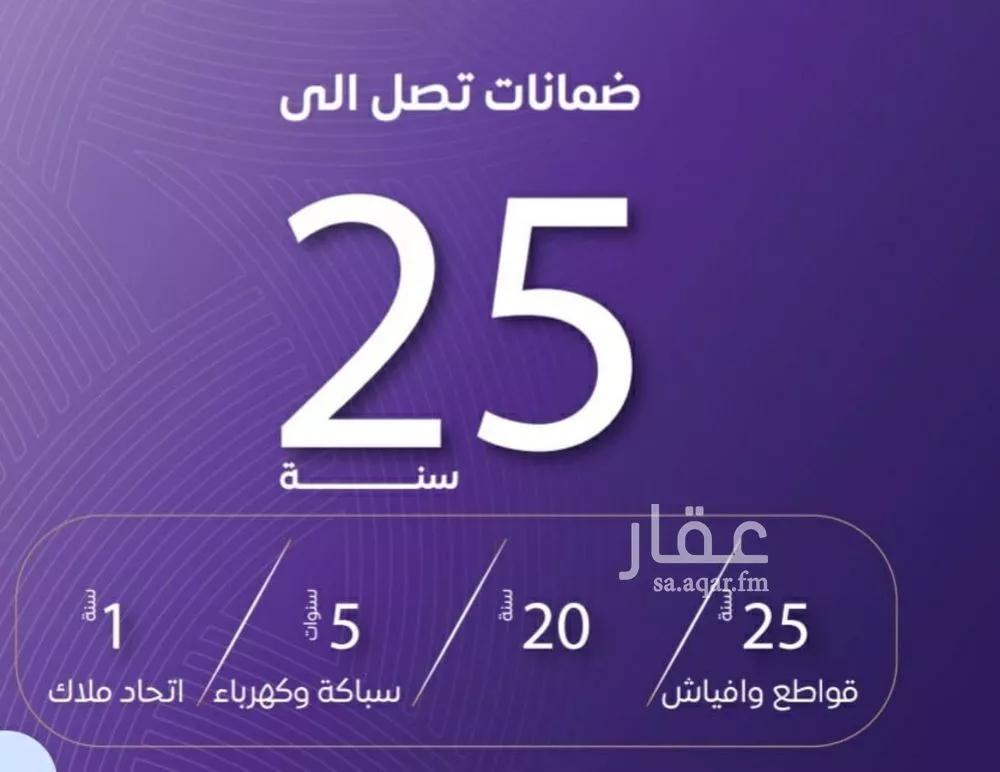 شقة 3 غرف في المروة 3