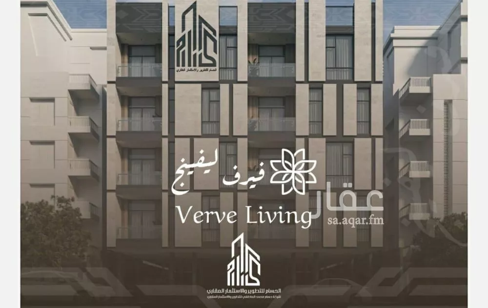 شقة 3 غرف في النهضة 1